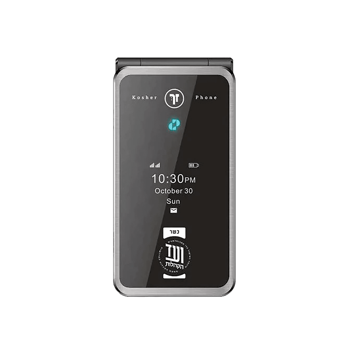 POM Kosher Phone